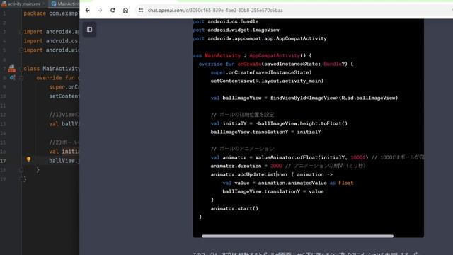 【はじめてのKotlinプログラミング(43)】ChatGPTで作る、ボール落下のプログラム(AndroidStudio) смотреть онлайн