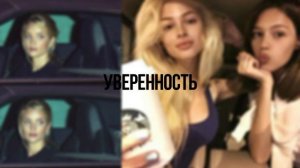 харизма, уверенность, раскрепощенность, смелость | саблиминал