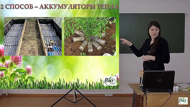 Обогрев грунта и аккумулятору тепла смотреть онлайн