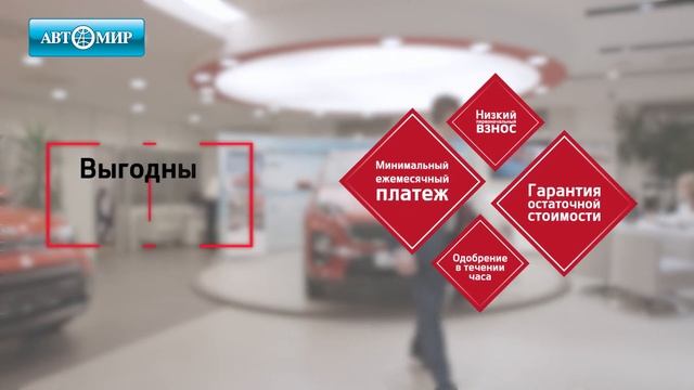 Покупка нового KIA в салоне официального дилера смотреть онлайн