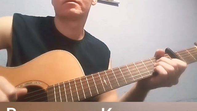 Космос (кавер) - Валентина Каркозова (автор) смотреть онлайн