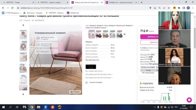 Рубрика «Если бы это была моя карточка?» смотреть онлайн