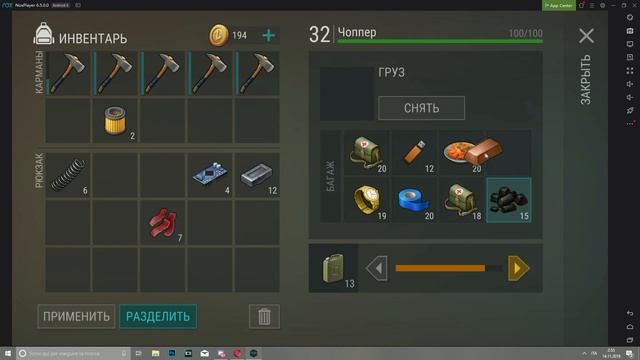 Рейд базы Henners - Last Day On Earth