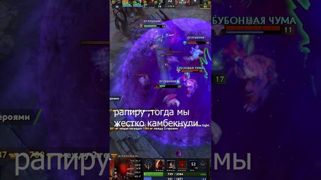 Мы почти проиграли GoodWin #tiktok #thebindingofisaac #папич #SimplySnake