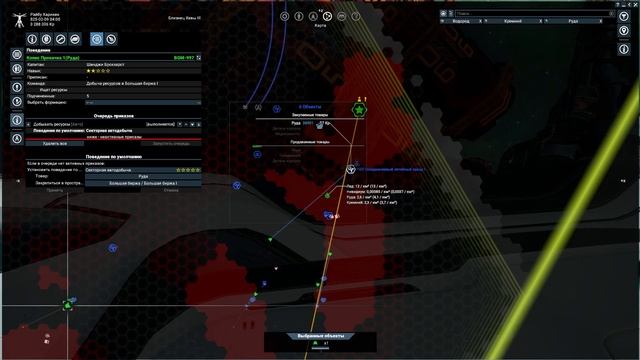 Прокачиваем пилотов. X4: Cradle of Humanity. #005 смотреть онлайн