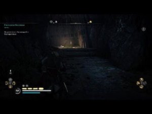 Assassin's Creed Valhalla Золотая пещера