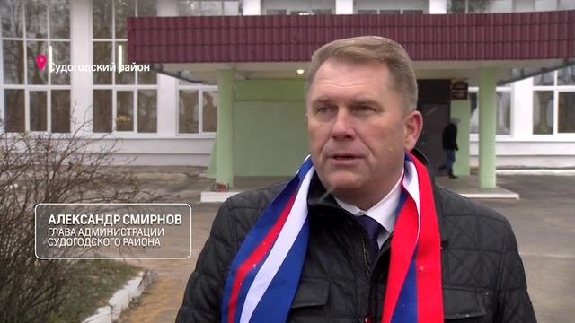 Председатель ЗакСобрания совершил рабочую поездку в Судогодский район смотреть онлайн