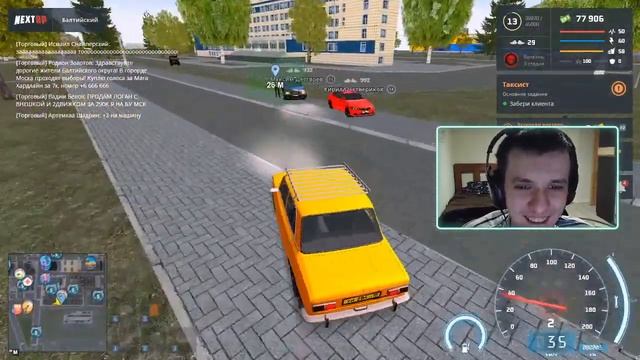 STREAM. Next RP Балтийский. Коплю на тюнинг для победы.