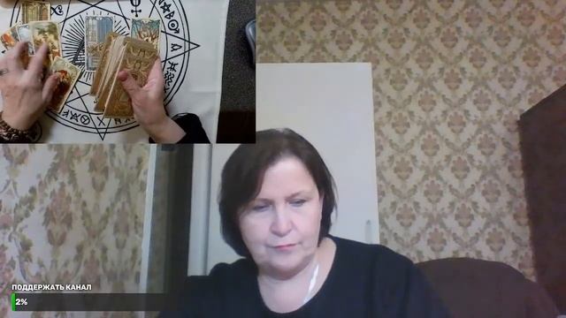 Эфир по Таро от LenokTaro смотреть онлайн