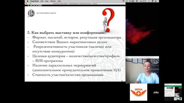 ТИЗЕР Выставки и воркшопы: правила участия успешных агентств медтуризма