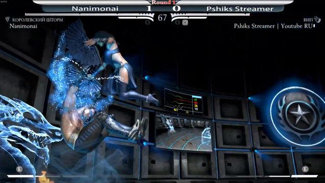 Round 1 БОЙ №3 Nanimonai vs Pshiks Streamer "ТУРНИР WAZEDTV Tournament" | MORTAL KOMBAT X| смотреть онлайн