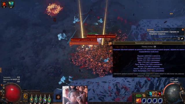 Немного игры на новом билде ПОЕ 3.20, Path of Exile смотреть онлайн