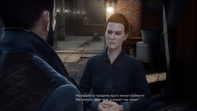 🧛♀️причина и следствие|ГЛАЗ БЫЛ В ГРОБНИЦЕ|прохождение #8|vampyr смотреть онлайн