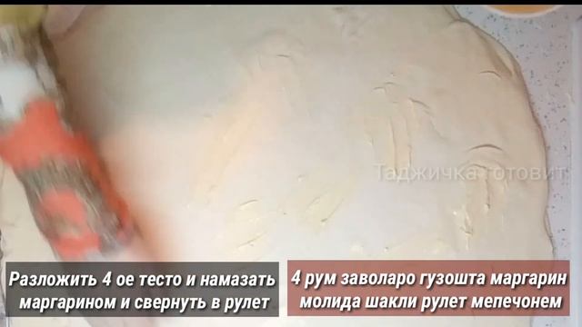 Самса Капля слоеный с Курицей (Самса капля варакини болаззат) смотреть онлайн