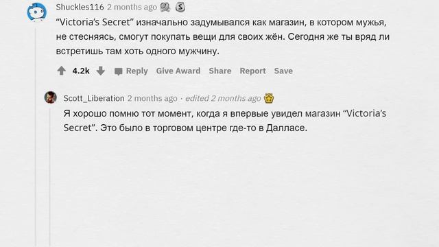 Что изначально придумано для одного пола, а используется другим? смотреть онлайн
