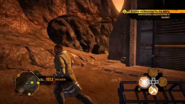 Red Faction Guerrilla Steam Edition ★ ВСТУПЛЕНИЕ ★ №1