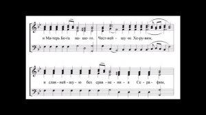 Достойно есть. Подобен: "Волною морскою"