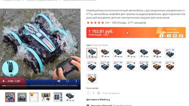 ТОП-5 машинок на радиоуправлении с Aliexpress смотреть онлайн