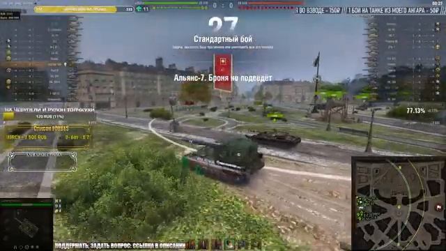 T95/FV4201 CHIEFTAIN | ПОТНЫЙ ПОТ НА 2 ОТМЕТКУ смотреть онлайн