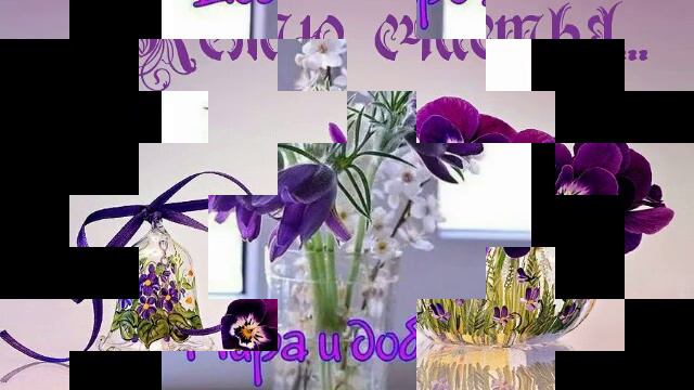 С самым добрым утром! смотреть онлайн