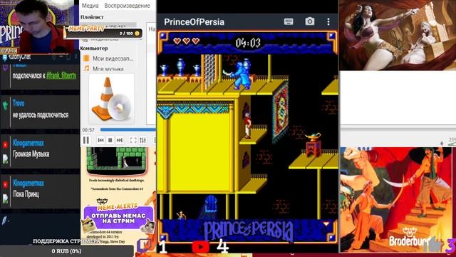 Java Project Prince of Persia Harem смотреть онлайн