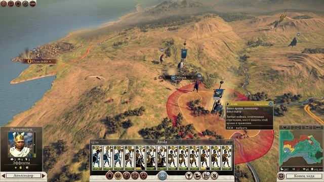 Total War: Rome 2 - Ганнибал у ворот - Сиракузы 28 смотреть онлайн