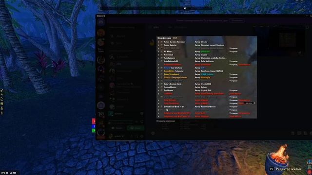 Полная настройка TESO с нуля! Аддоны + ингейм смотреть онлайн