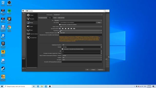 Настройки OBS на слабых Пк смотреть онлайн