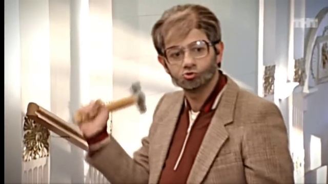 Наша Раша. Людвиг Аристархович - Молоток смотреть онлайн