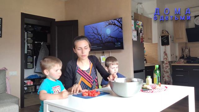 «Дома с детьми» или кулинарные истории продолжаются. #5 смотреть онлайн