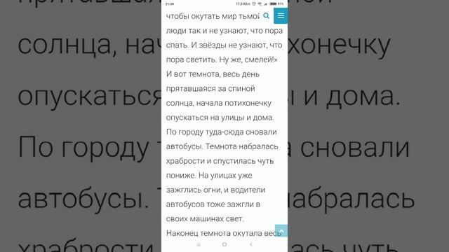 Малютка- автобус который боялся темноты смотреть онлайн