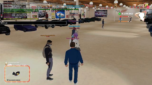 Мг, /c 060 05 секунда.