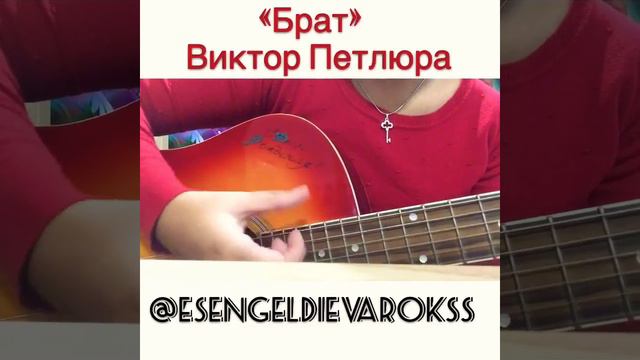 «Брат» Виктор Петлюра смотреть онлайн