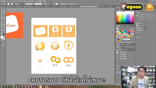 Photoshop VS Illustrator ต่างกันยังไง เริ่มเรียนตัวไหนก่อนดี? смотреть онлайн