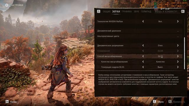 Horizon Forbidden West Test 12600k + RTX 4070ti DLSS \ DLAA смотреть онлайн