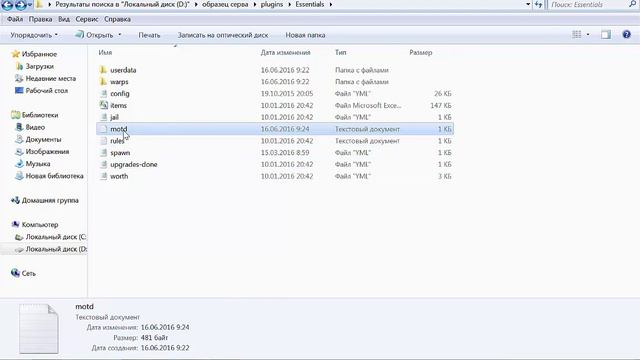 Обзор Сборки Майнкрафт 1.7-1.8 смотреть онлайн