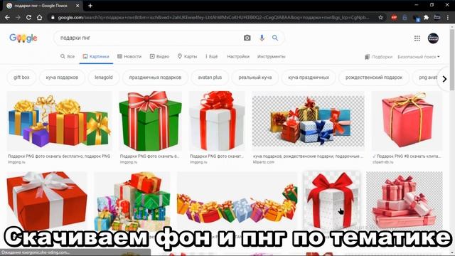 |КАК СДЕЛАТЬ КРАСИВОЕ НОВОГОДНЕЕ ОФОРМЛЕНИЕ КАНАЛА| ЗА 10 - 15 МИНУТ| В Photoshop| смотреть онлайн