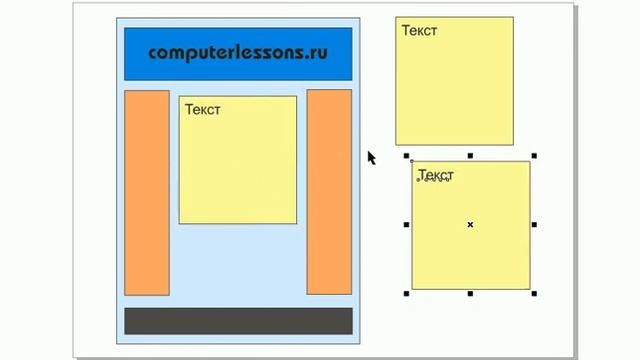 PHP + JavaScript (пример обновления страниц) смотреть онлайн
