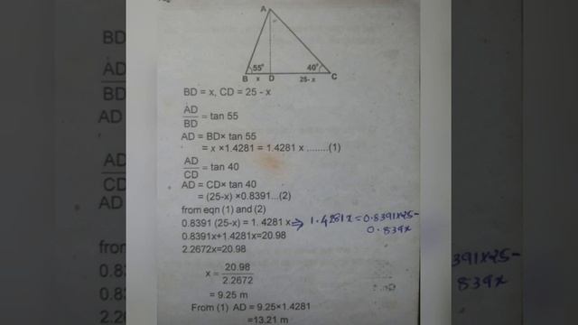 10th Trigonometry PART 2 смотреть онлайн