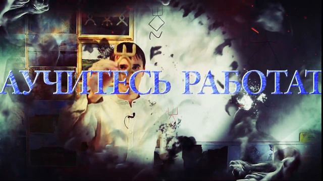Места силы [Родогой Орлов] смотреть онлайн