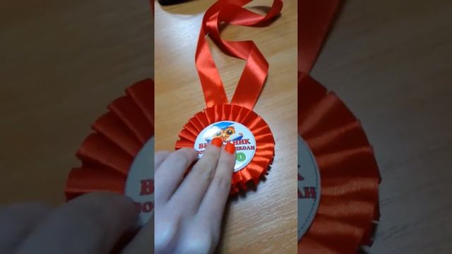 Медали с розеткой от производителя смотреть онлайн