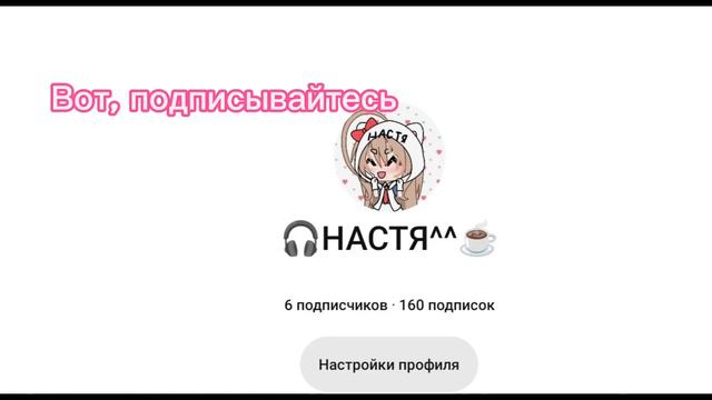 Я пошла спать поэтому качество просто во👍☕🖐️ смотреть онлайн