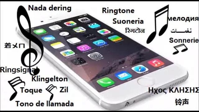 Samba ringtone смотреть онлайн