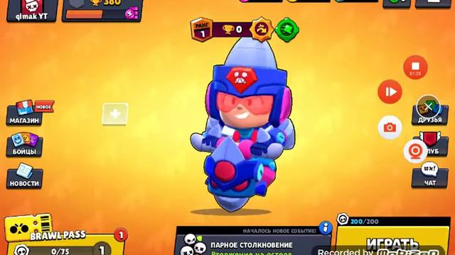 Песг бравл старос смотреть онлайн