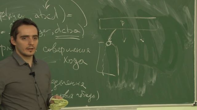 Мастер-класс по олимпиадному программированию. Антагонистические игры. 2015. смотреть онлайн