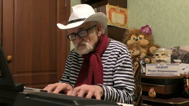 "ПЛАЧЕТ НЕГРОМКО БЛЮЗ...ВИДНО, ПРОЩЕНИЯ ПРОСИТ..." СЛОВА И МУЗЫКА Ф.В.ГИНЗБУРГА.ИСП.АВТОР. смотреть онлайн