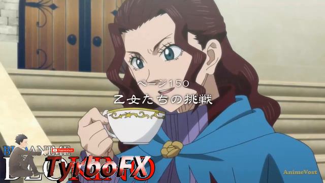 Черный Клевер / Black Clover [150 Серия ] [Трейлер] Озвучка На Русском смотреть онлайн
