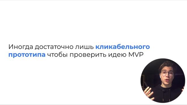 Как разработать и запустить IT проект ? смотреть онлайн