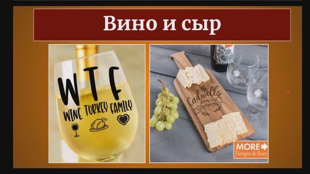 Thanksgiving (День Благодарения) смотреть онлайн