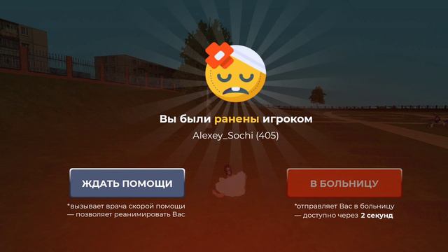 Повторное дм смотреть онлайн